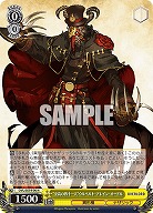 “至高の四十一人”ウルベルト・アレイン・オードル 【OVL/SE54-06N】